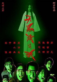 超清HD高清在线观看