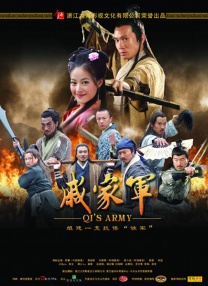 正片