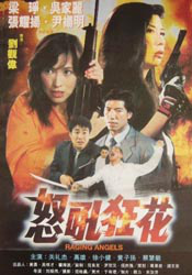 超清在线观看