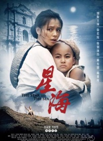 免费高清在线观看