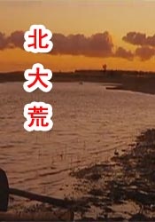 粤语版