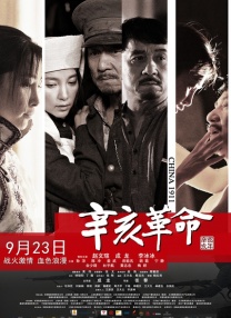 完整版电影在线观看