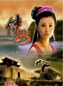 超清HD高清在线观看