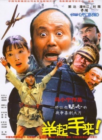 这支预告详细描绘了绿色的食草龙是如何和人类小孩子结下了难解的友谊的。