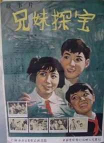 国语版