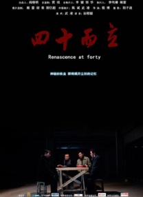 电影未删减