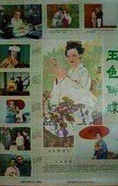 全集免费观看超清