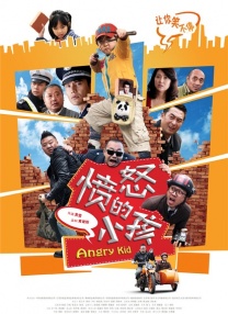 同 《功夫3D》10年情怀 任珈锐冯小刚缘起周星驰 2015-01-14 。