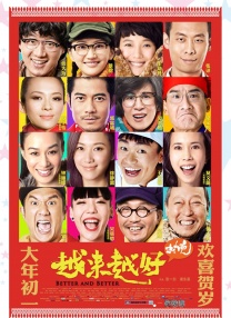 高清蓝光在线观看