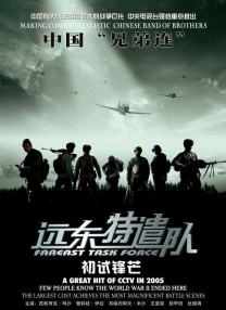 DVD高清完整版