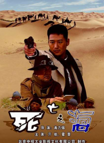 CCTV6 VIP影院 搜索 电影 星闻 独家 更多 专题 图片 视频 滚动 首页 新闻 大片 影库 CCTV6 VIP影院 客户端 电影网>新闻>原创深度策划 电影频道播出王千源《“大”人物》《龙虾刑警》 时间：2025.