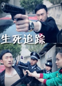 粤语中字在线观看
