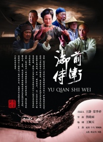 手机免费播放