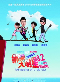 1080HD高清在线观看