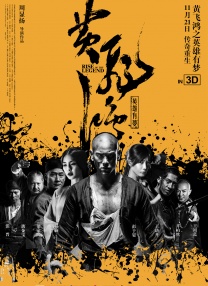 6月13日1905APP12部大片连播2022-06-13 著名演员严翔去世 曾出演《朱自清》《城南旧事》2022-05-23 重温红色经典 “百部经典电影海报展”拉开帷幕2021-10-25 别人的65岁和55岁！