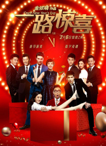 完结高清影视