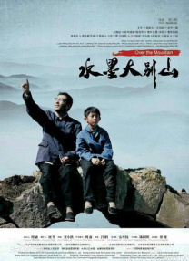 蓝光压制