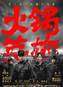 是我演出来的，看了剧本就忽然变成勇敢、特立独行的女性；还是说，那其实是我内心很深的地方，一丝很小、很细微的声音？