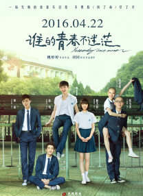 字幕全集免费观看
