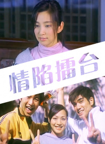 高清版在线观看