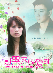 手机免费播放