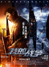 高清版在线观看