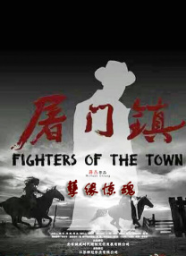 电影未删减