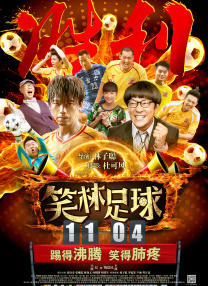 超清在线观看