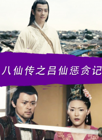 超清无删减在线播放