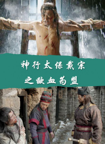 《牌皇》筹备过程波折重重 导演道格·里曼离开 2016-08-25 》导演道格·里曼已经退出该项目，签约执导新片《黑暗正义联盟》。