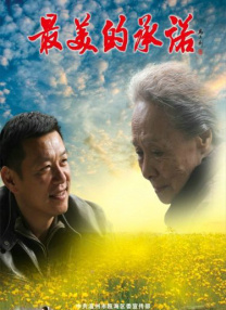 超清HD高清在线观看