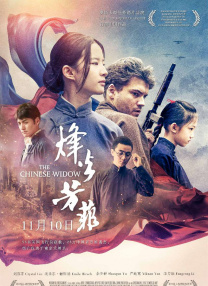 完结完整版观看