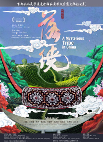全集已更新粤语版