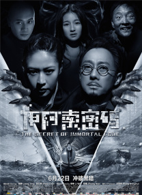 中文字幕未删减版在线观看