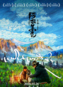 BD国语高清完整版