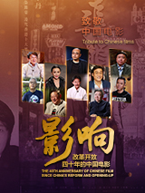 中文字幕未删减版在线观看