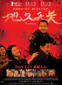 蓝光压制