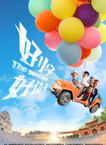 DVD高清完整版