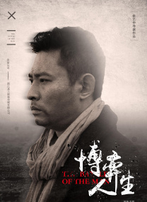我突然想到一部电影，是蔡明亮导演的《不散》，一家影院里，正放映《龙门客栈》。