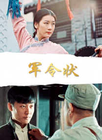蓝光压制