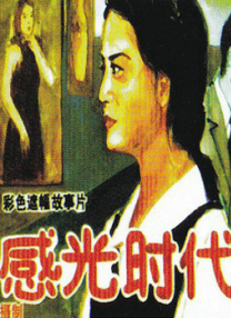 杨芮举例：“开篇的旷古神话场景，我们用埙的沧桑音色搭配交响乐，瞬间将观众拉入神话世界，也让观众可以听到更多中国民族自己的声音。