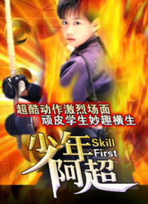 1080P未删减版在线观看