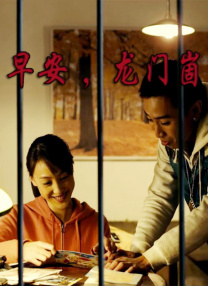 HD免费在线播放