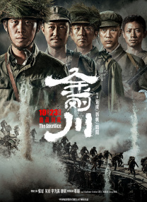 超清无删减在线播放