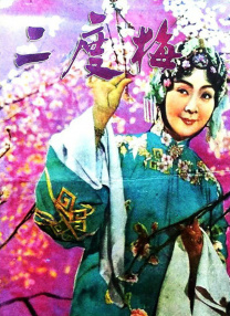 完结完整版观看
