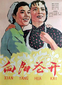 中文字幕在线手机播放