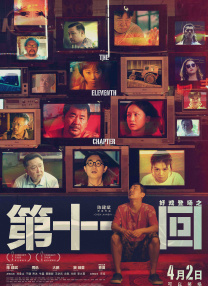 DVD高清完整版
