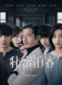 国语版