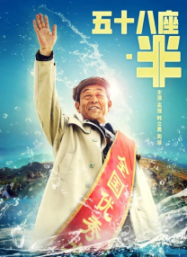 高清版在线观看