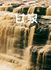 蓝光压制